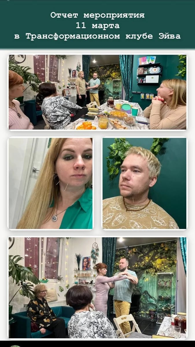 Та самая встреча с кинезиологом состоялась — и это было сильно!