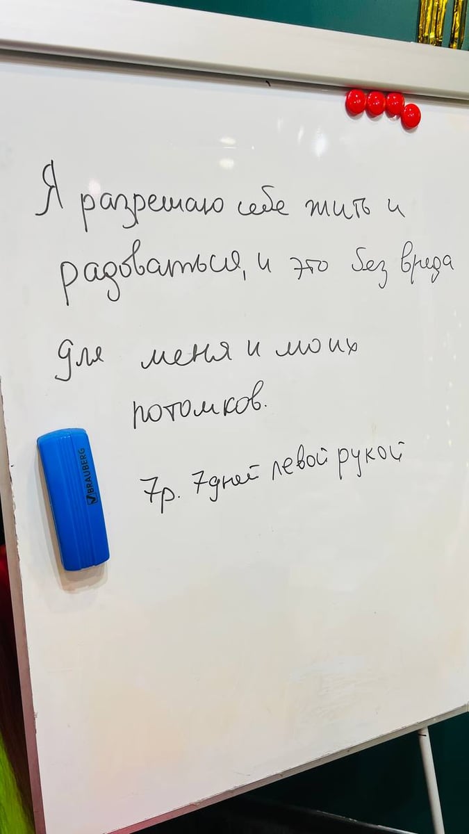 Сегодня в Трансформационном клубе Эйва была закрытая встреча и приглашенный гость - Татьяна Самойлов