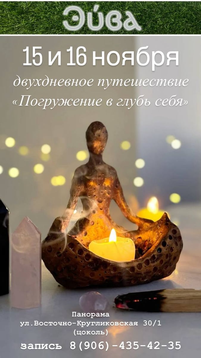 ❤️Спецсобытие НОЯБРЯ 🌟